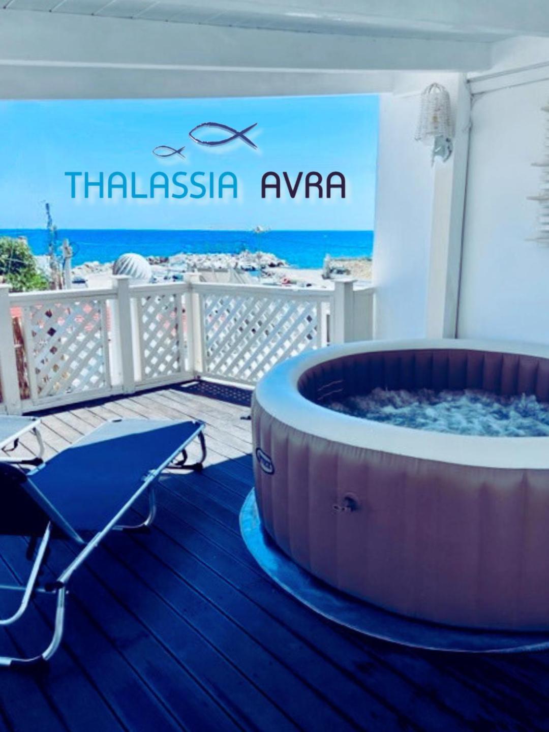 Thalassia Avra Stegna *